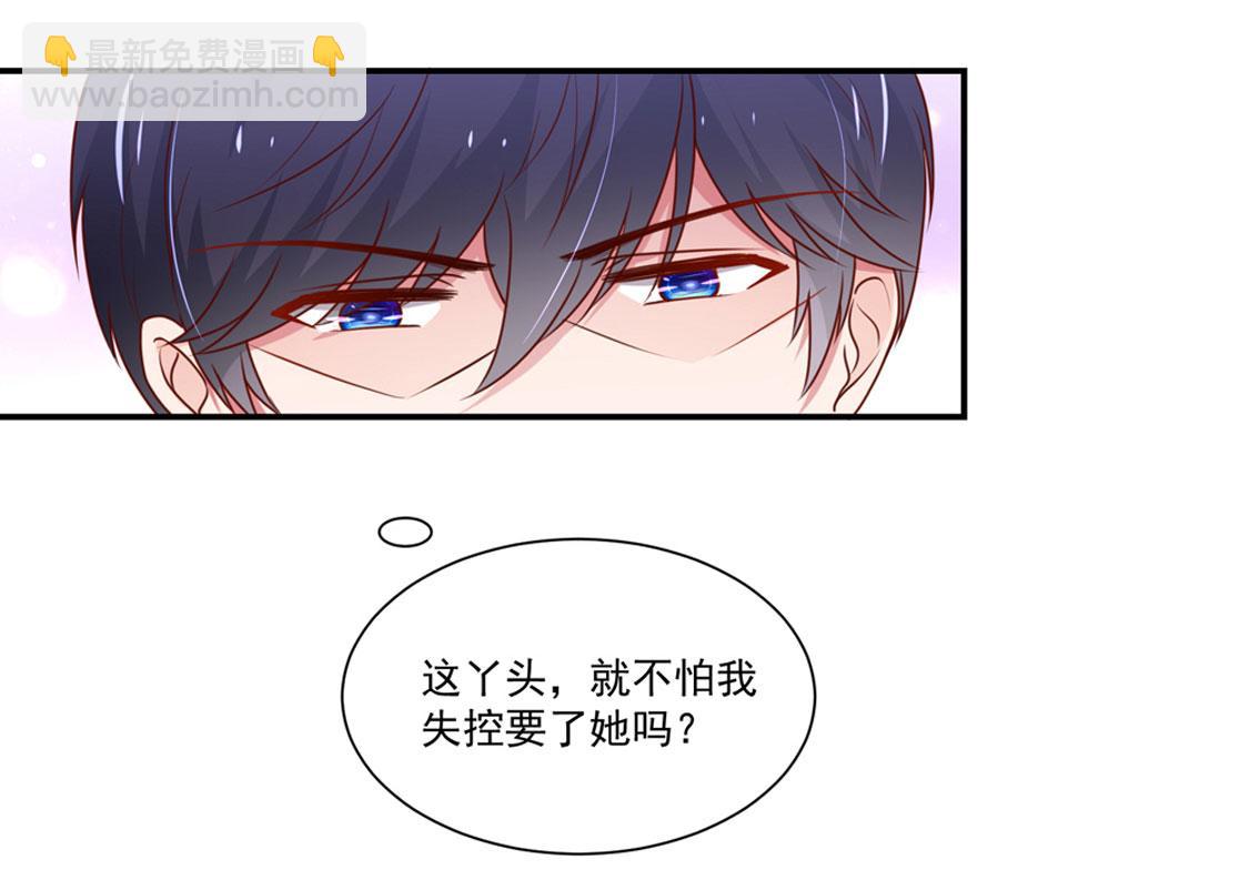 第94话 这不是，梦(1/2)-第93话