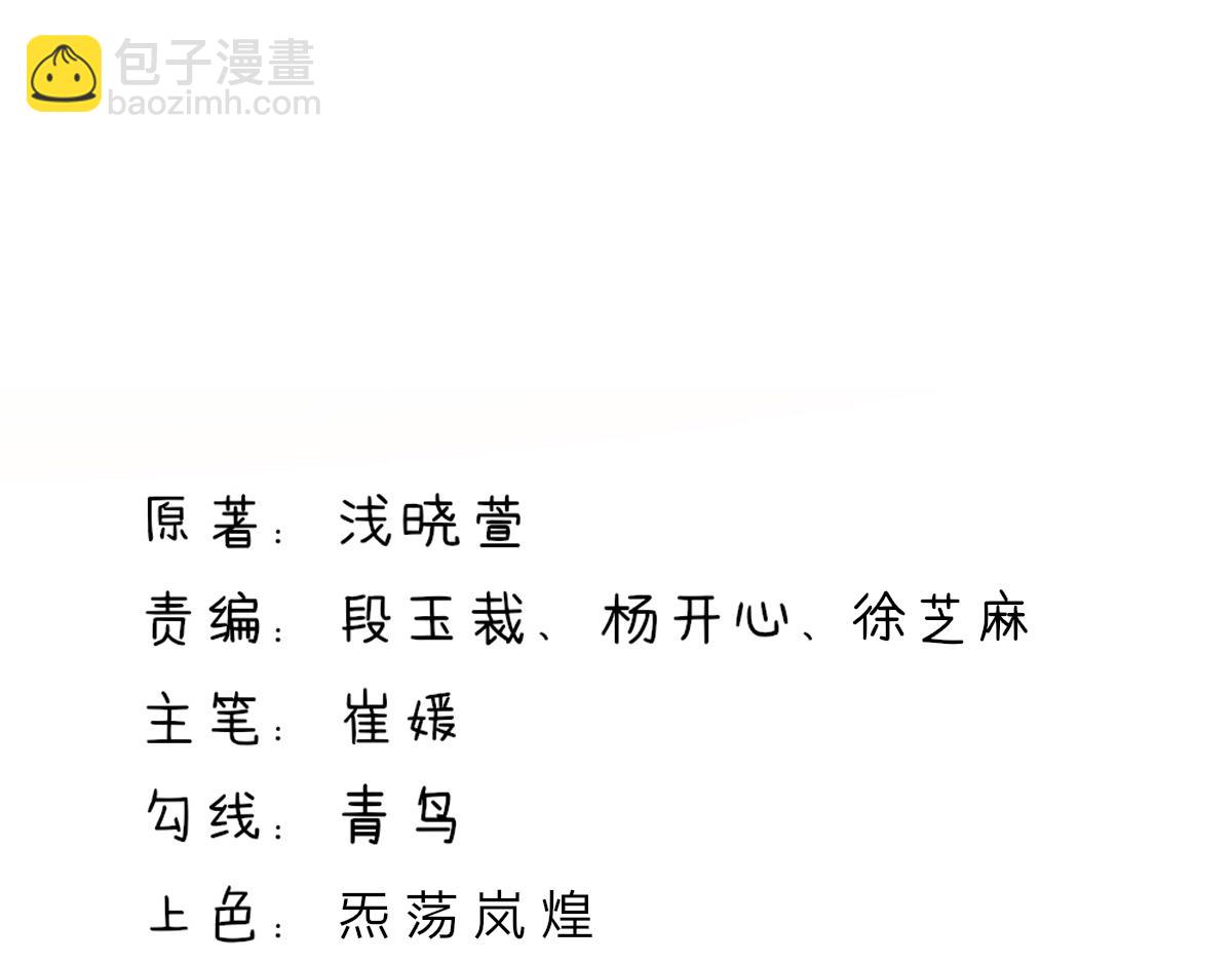 第94话 这不是，梦(1/2)-第93话