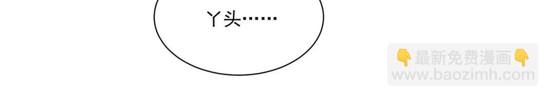 第94话 这不是，梦(1/2)-第93话