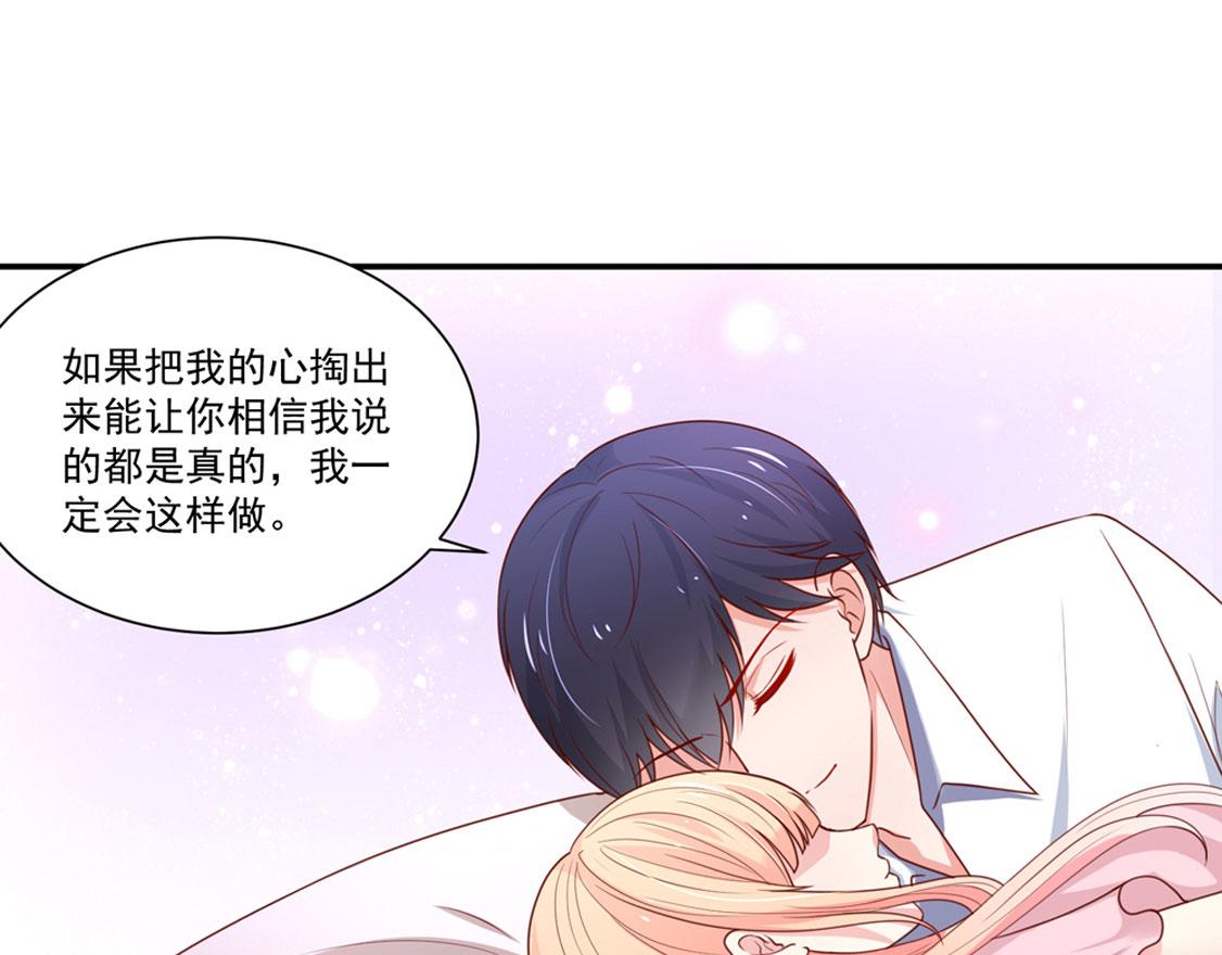 第94话 这不是，梦(1/2)-第93话