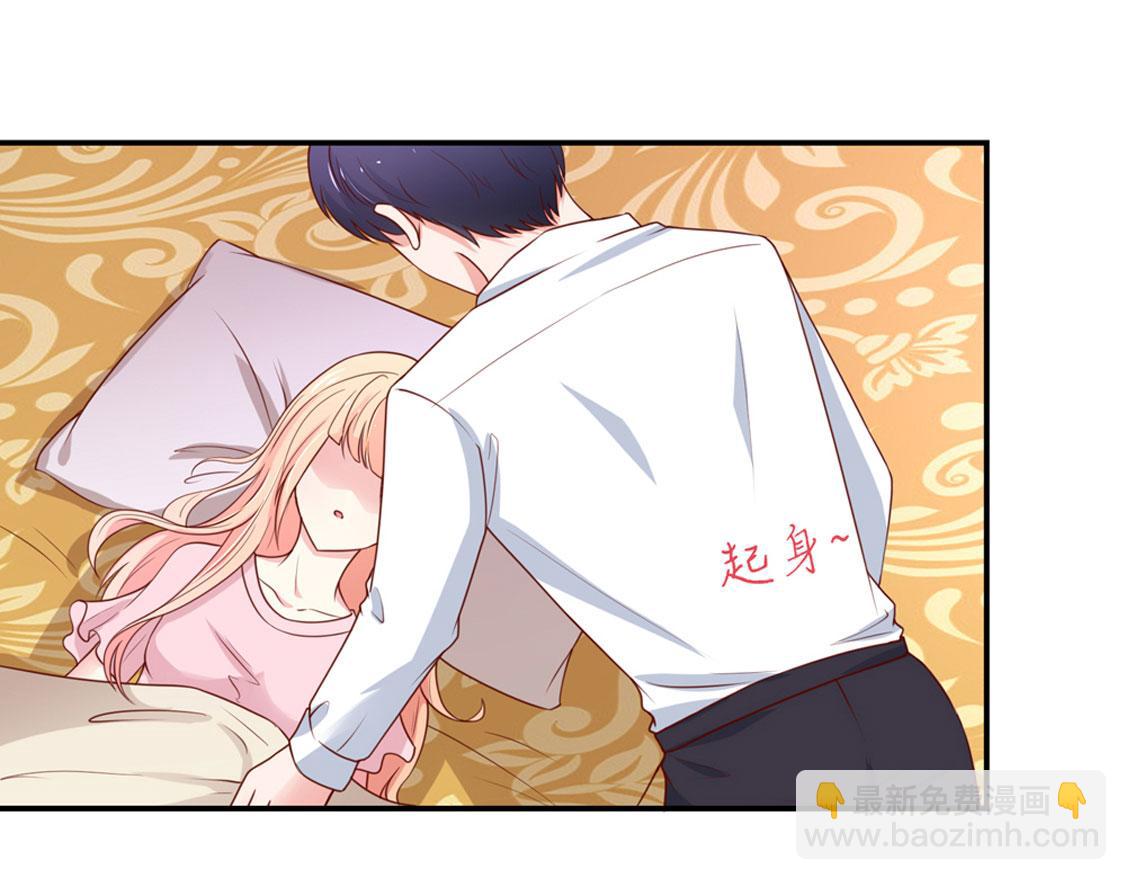 第94话 这不是，梦(1/2)-第93话