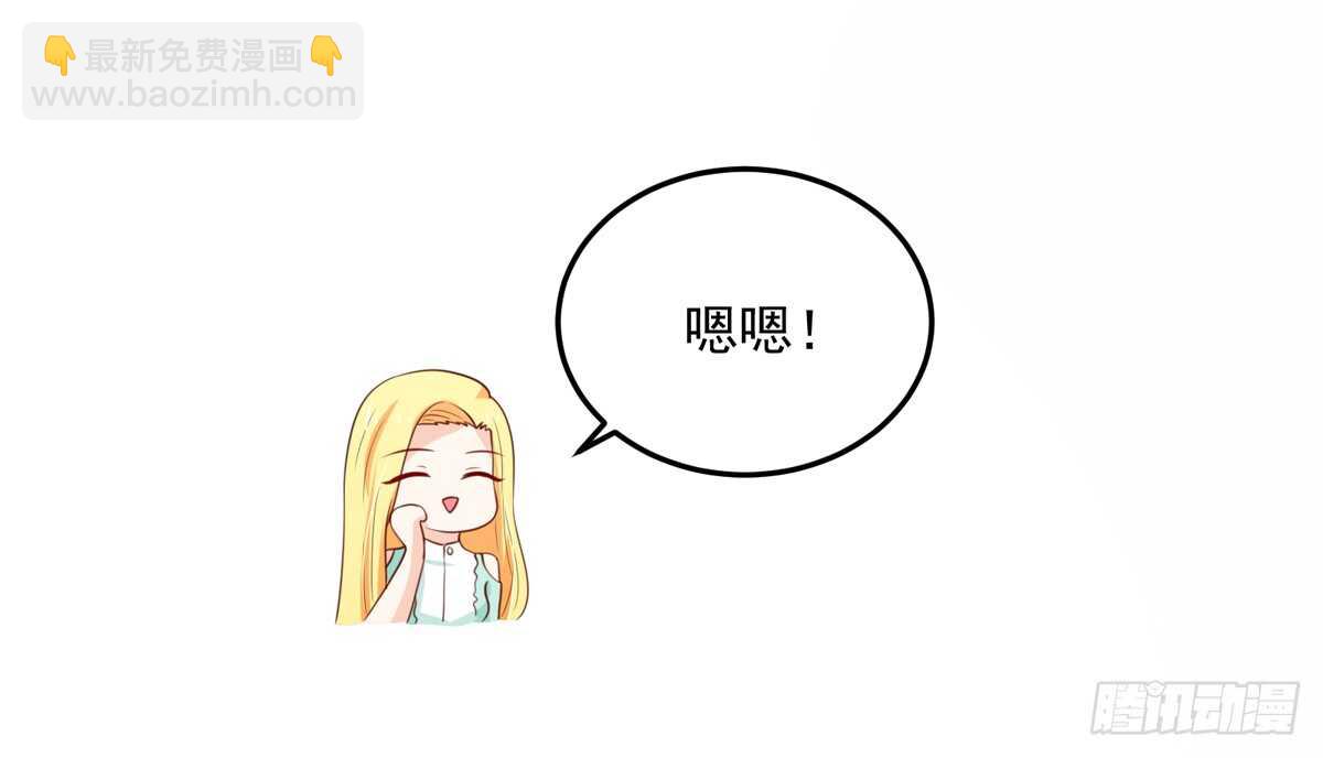 第97话 若汐的，焦虑-第97话