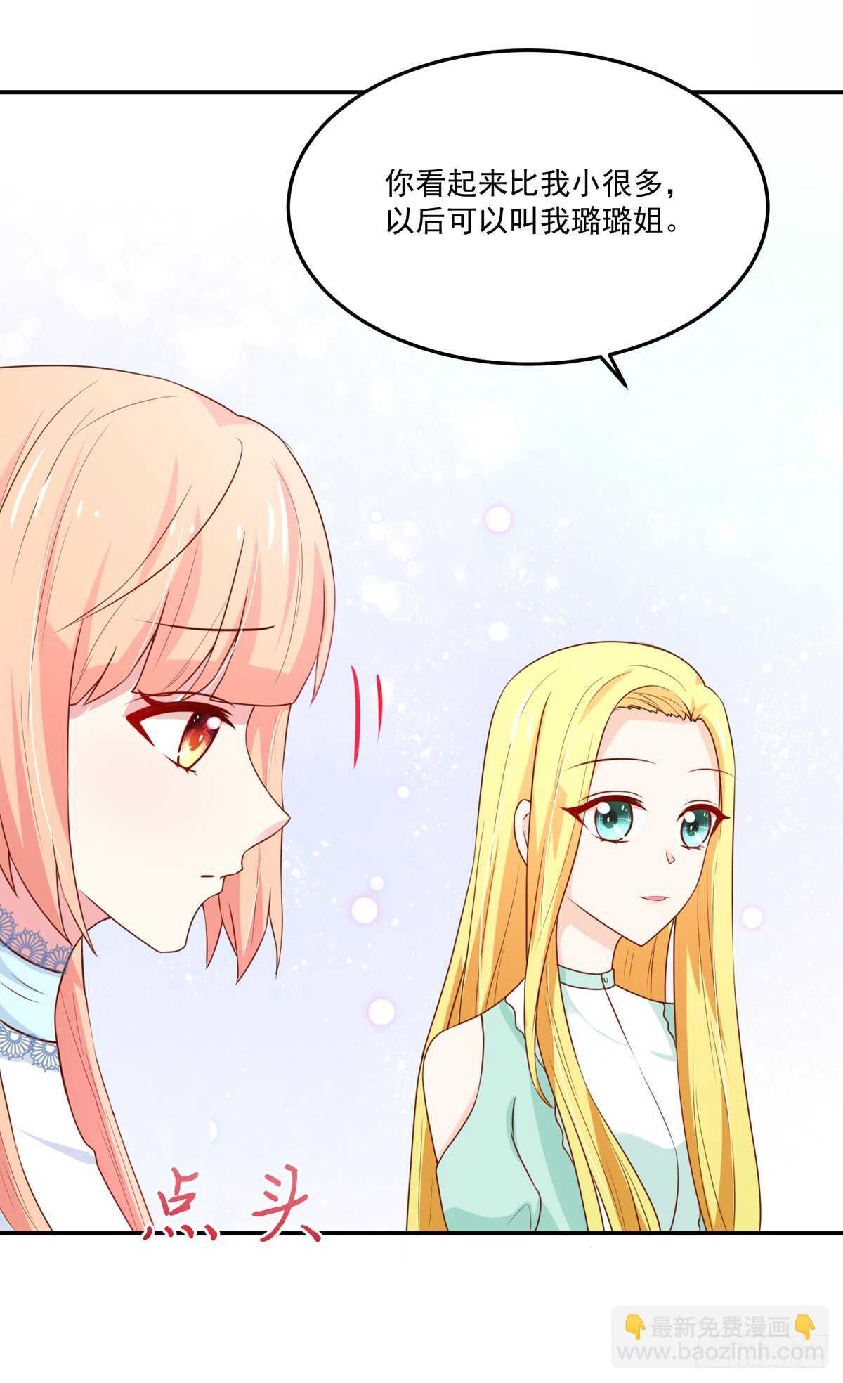 第97话 若汐的，焦虑-第97话