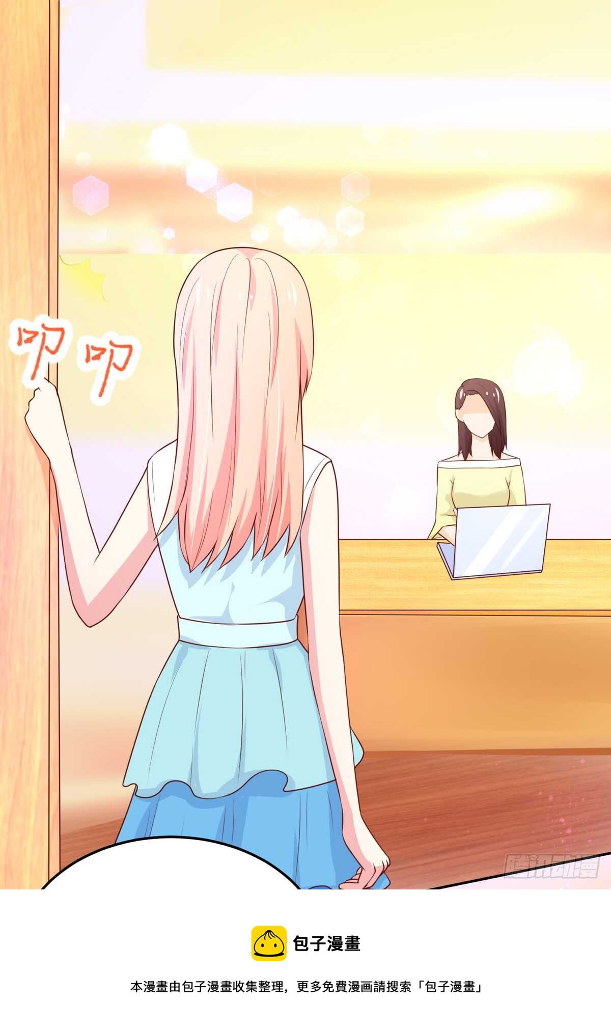 第97话 若汐的，焦虑-第97话