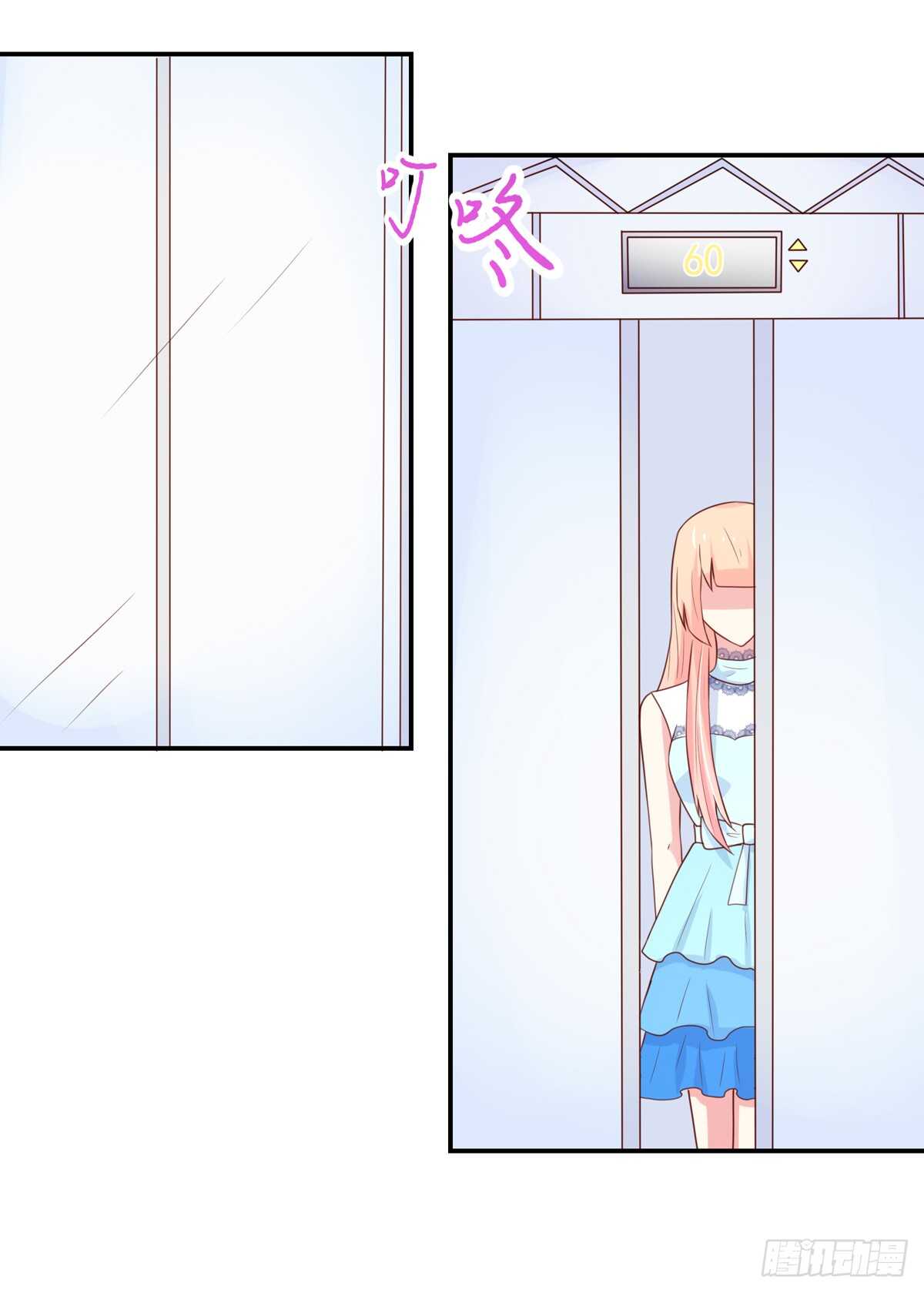 第97话 若汐的，焦虑-第97话