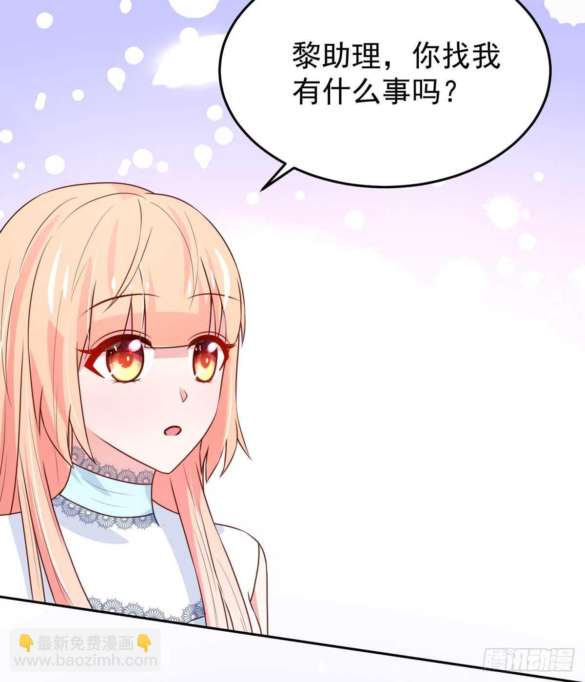 第97话 若汐的，焦虑-第97话