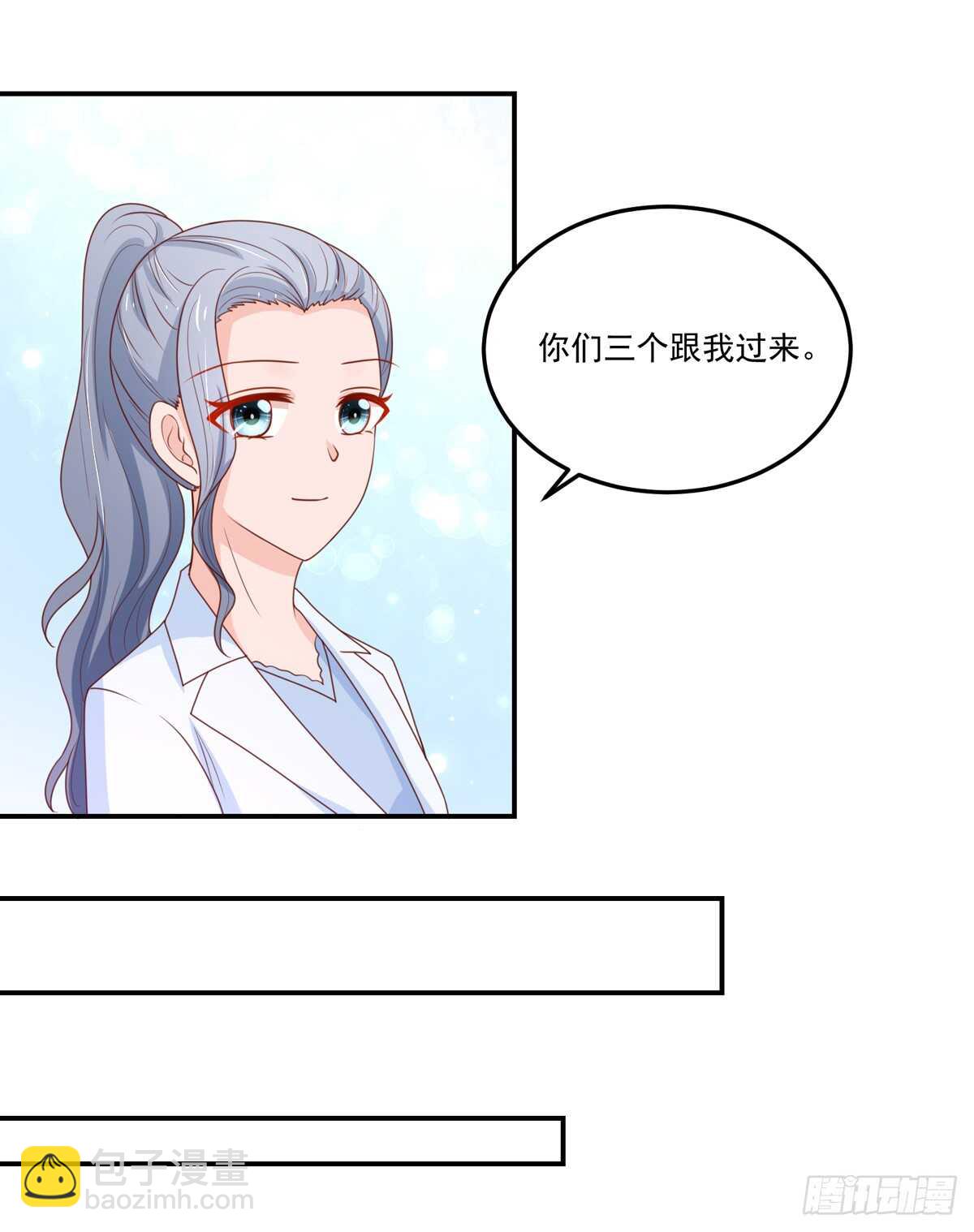 第97话 若汐的，焦虑-第97话