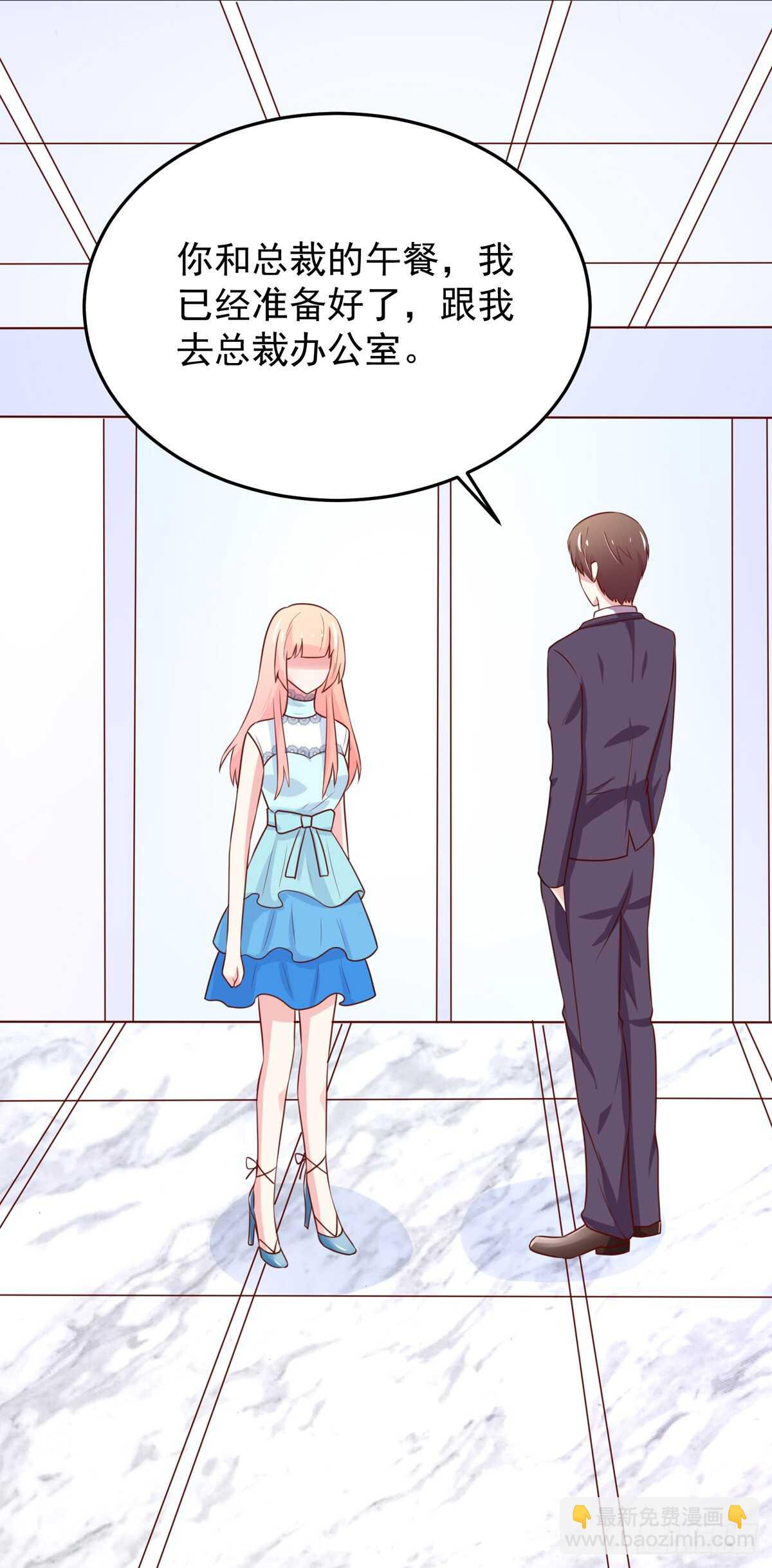 第97话 若汐的，焦虑-第97话