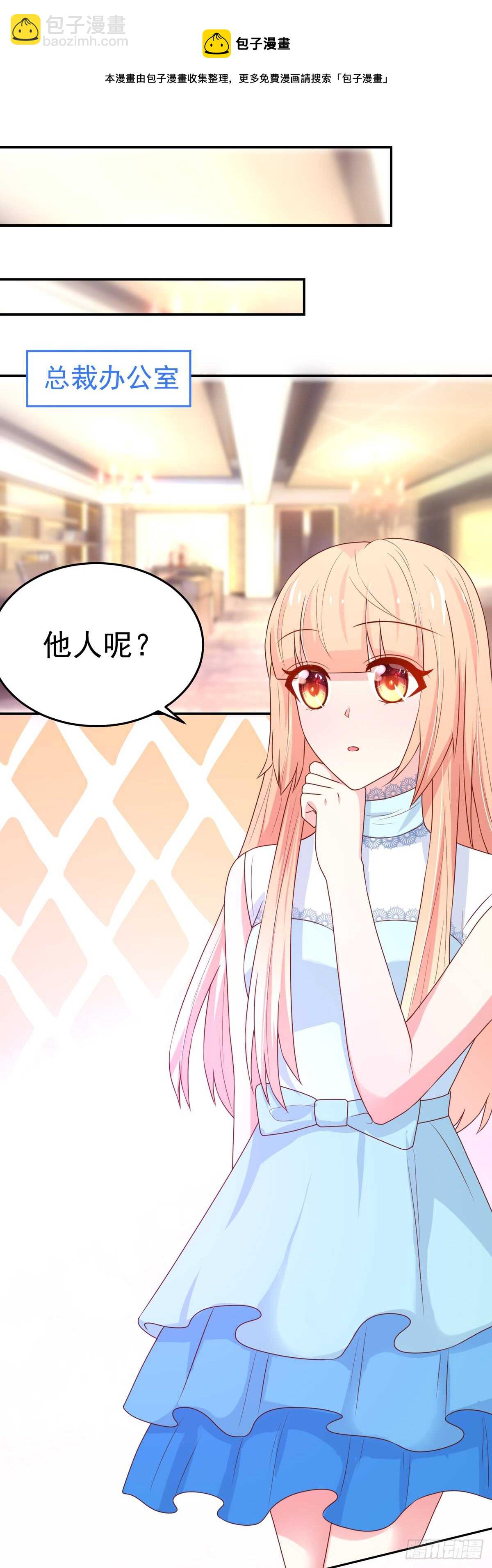 第97话 若汐的，焦虑-第97话