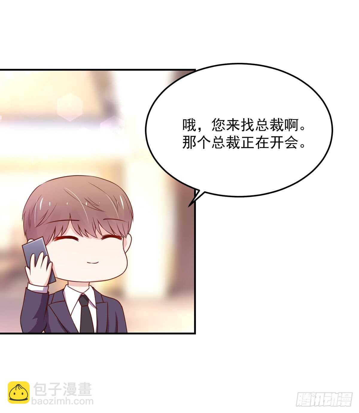 第97话 若汐的，焦虑-第97话