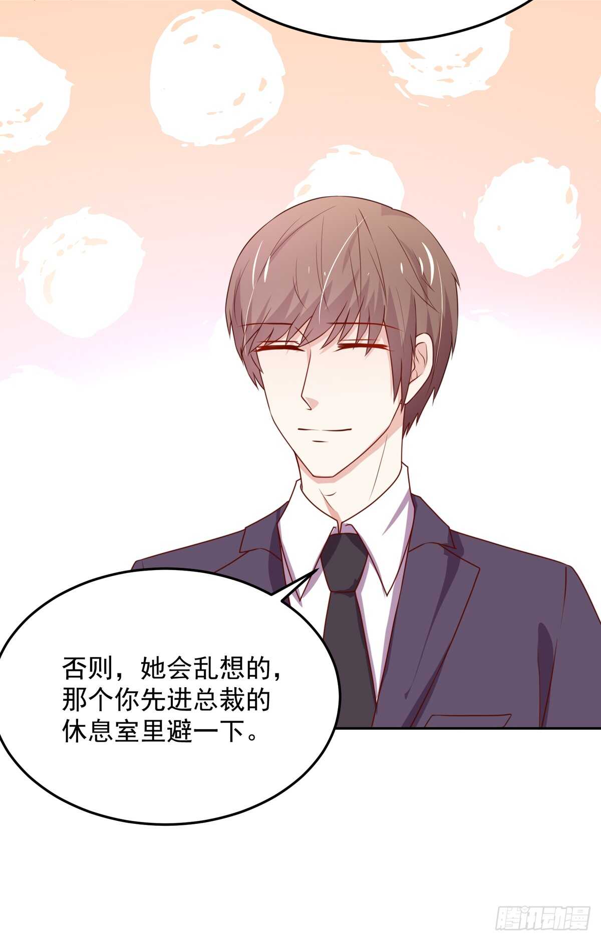 第97话 若汐的，焦虑-第97话