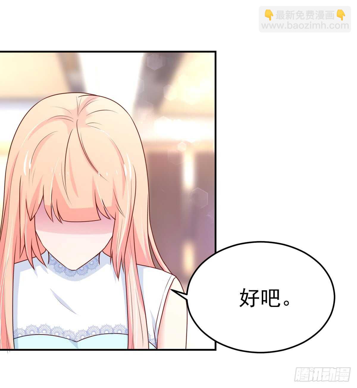 第97话 若汐的，焦虑-第97话