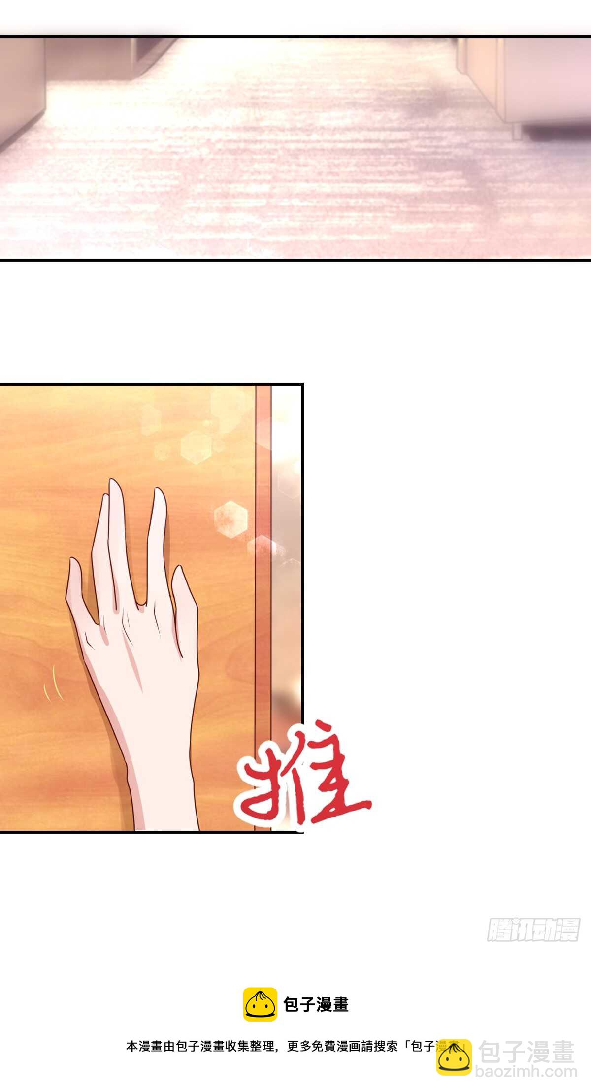 第97话 若汐的，焦虑-第97话