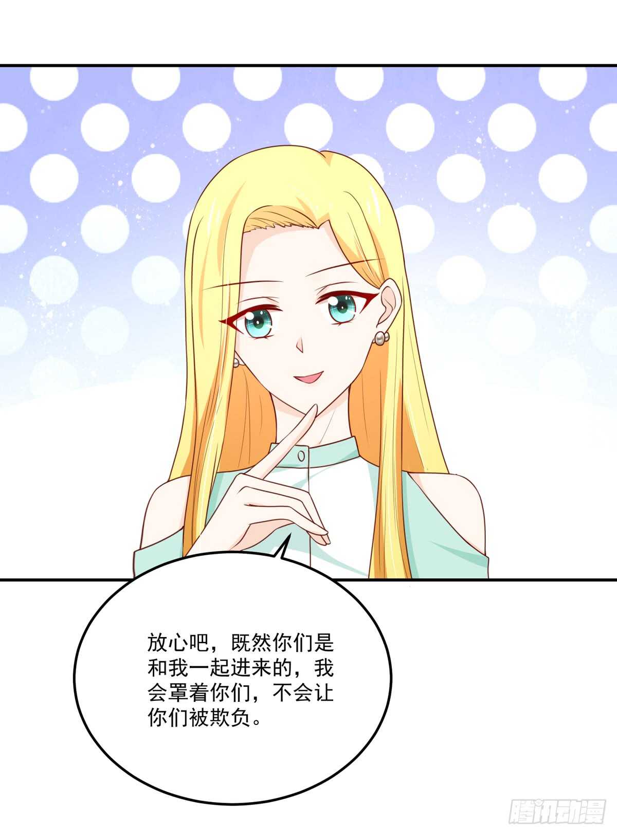 第97话 若汐的，焦虑-第97话