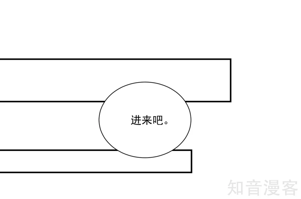 國民男神有點甜 - 第173話 這是，未來表嬸 - 4