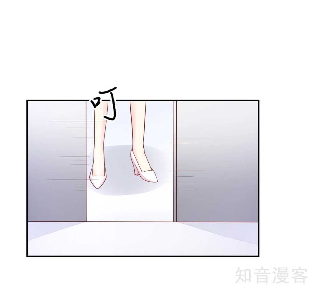 國民男神有點甜 - 第77話 今生，我非她不娶 - 5