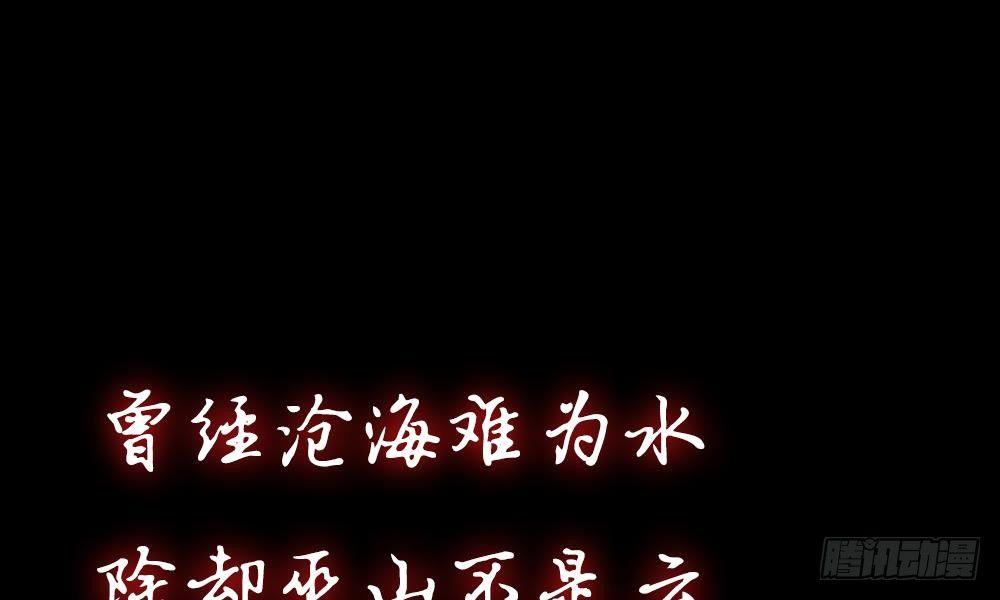 国民少帅爱上我（真人版） - 预告(1/2) - 1