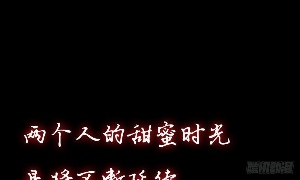 国民少帅爱上我（真人版） - 预告(1/2) - 4