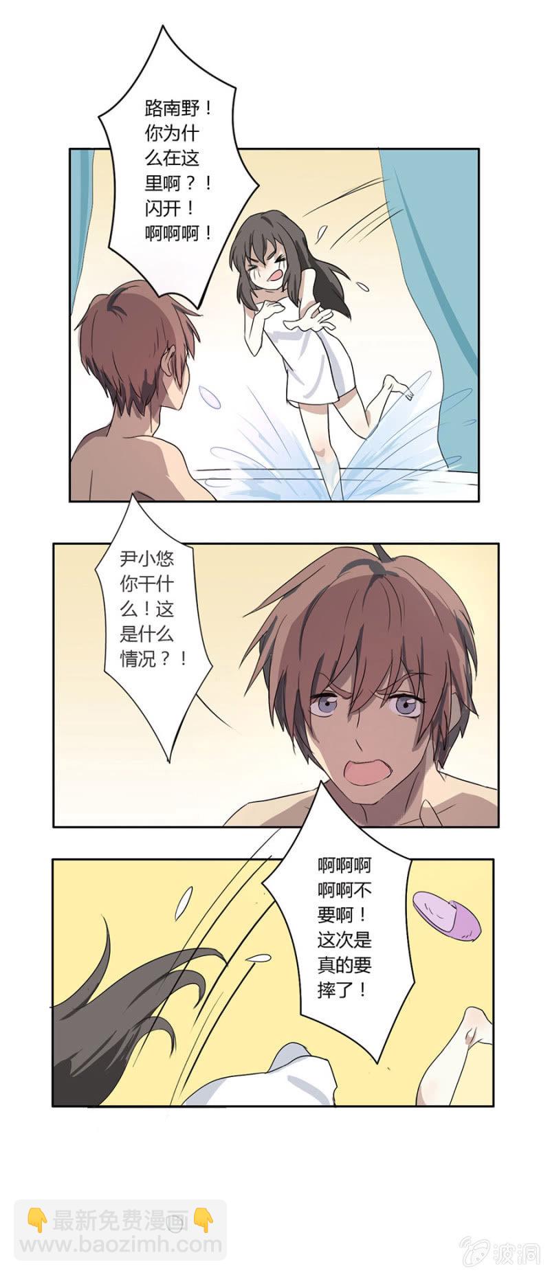 第一集：可别是个鬼故事吧-第1话