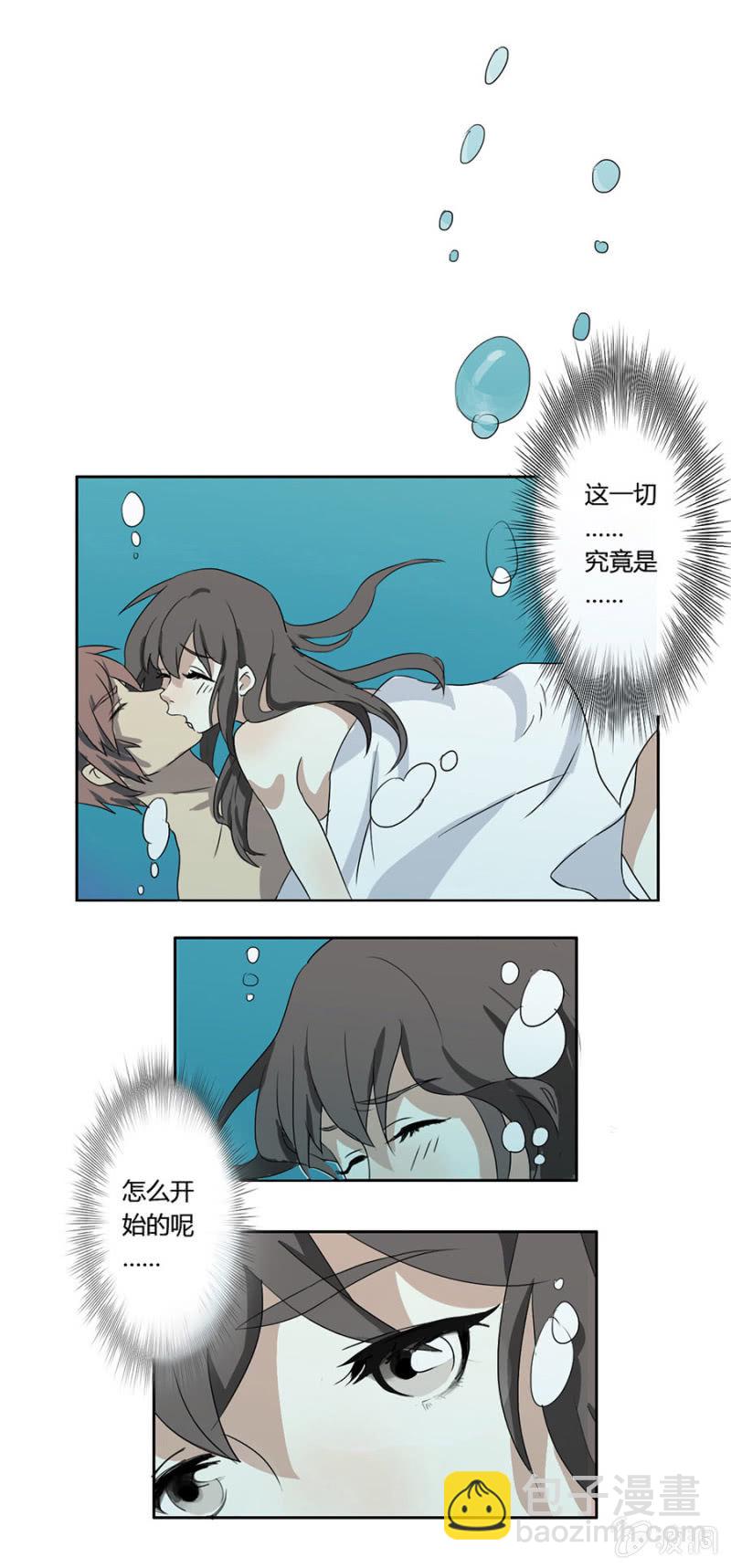 第一集：可别是个鬼故事吧-第1话