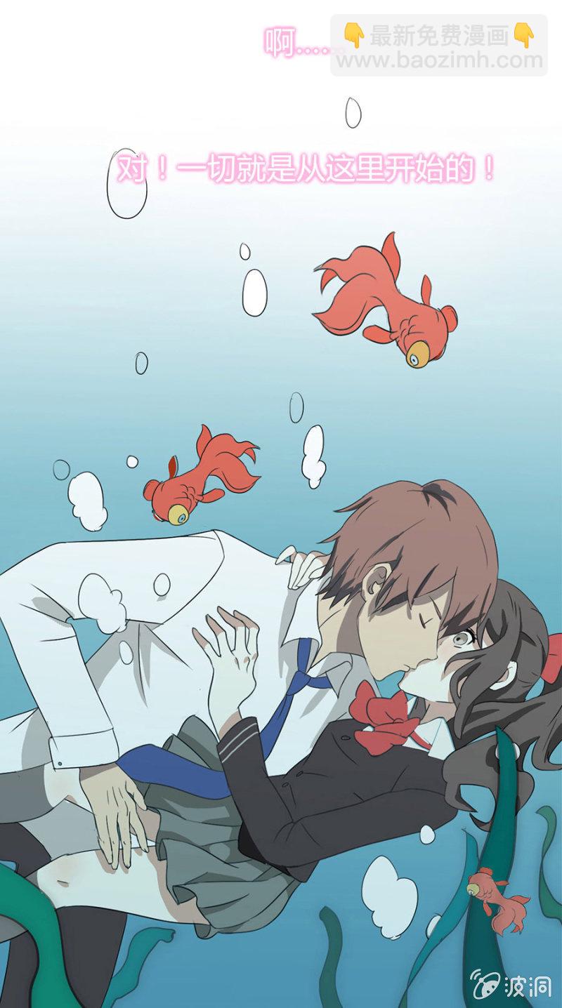 第一集：可别是个鬼故事吧-第1话