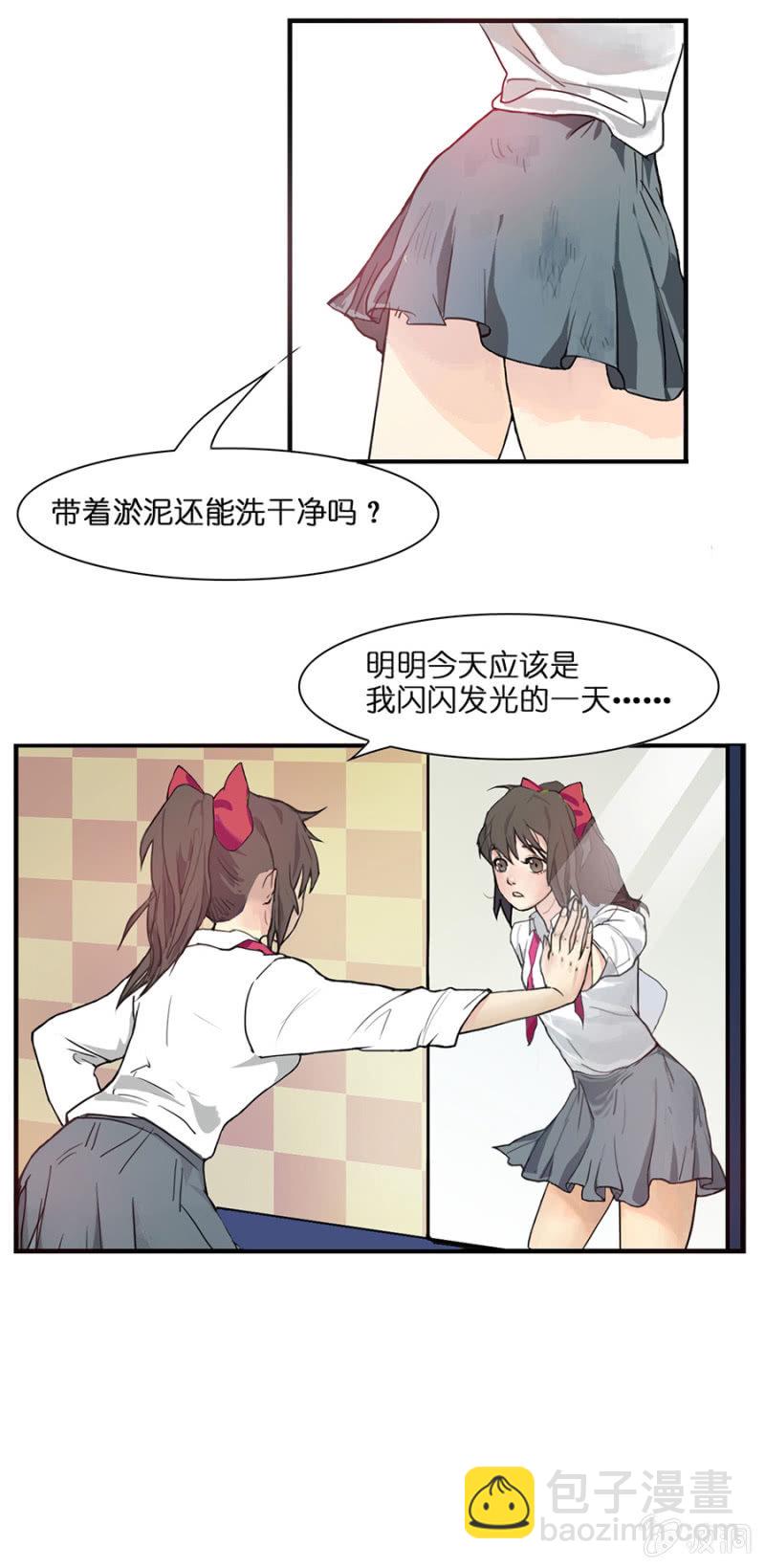 第一集：可别是个鬼故事吧-第1话