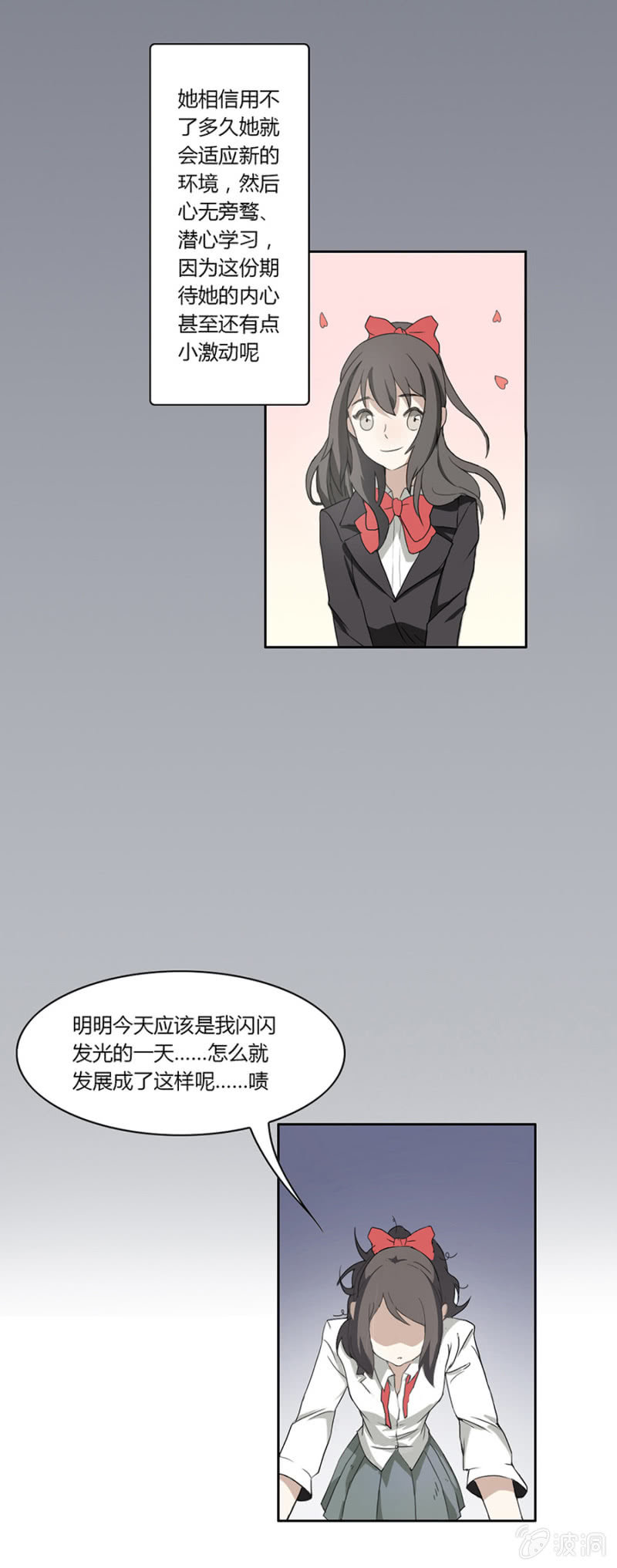 第一集：可别是个鬼故事吧-第1话