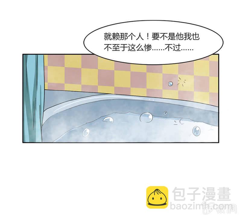 第一集：可别是个鬼故事吧-第1话