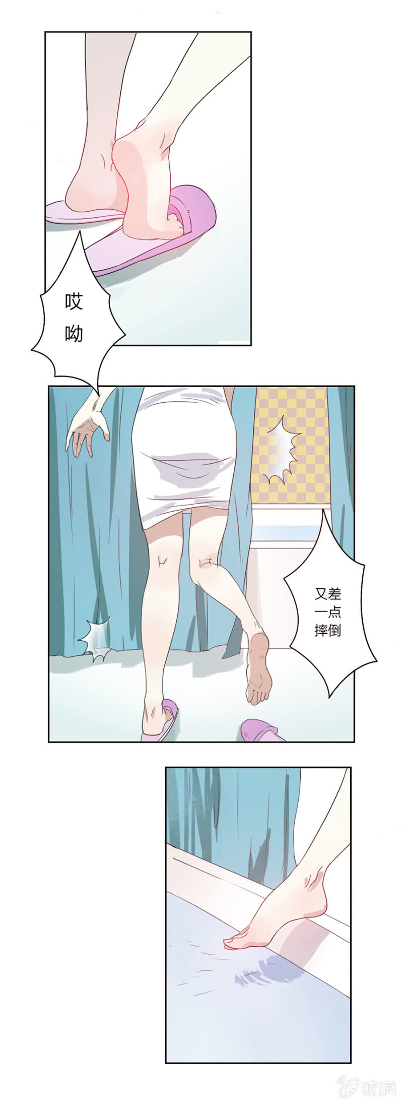 第一集：可别是个鬼故事吧-第1话