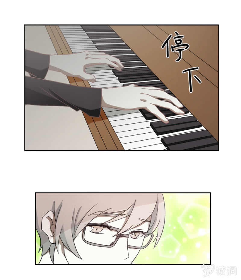 可别是偶遇了校园男神吧-第11话