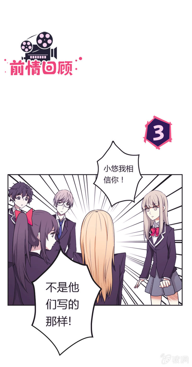 可别是只为感恩吧-第15话