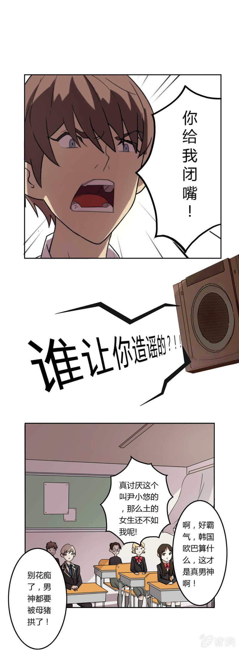 可别是只为感恩吧-第15话