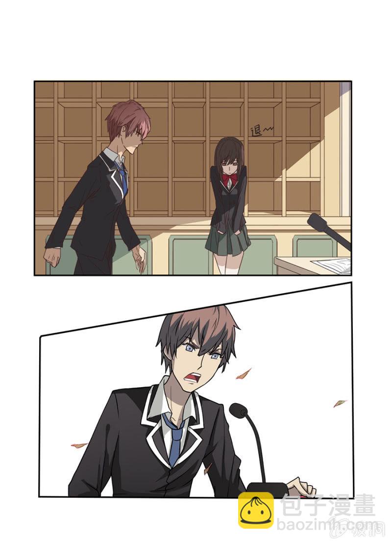 可别是只为感恩吧-第15话