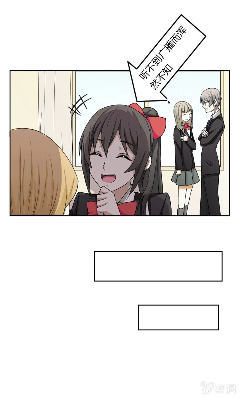 可别是只为感恩吧-第15话