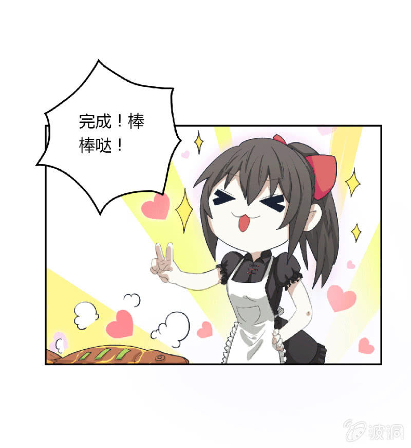 可别是只为感恩吧-第15话