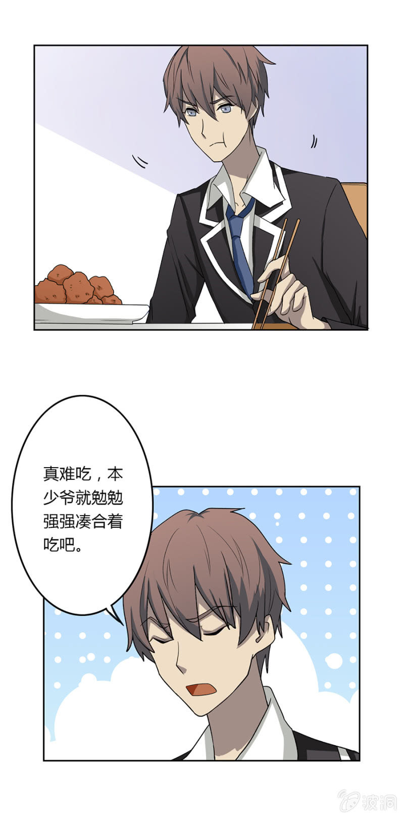 可别是只为感恩吧-第15话