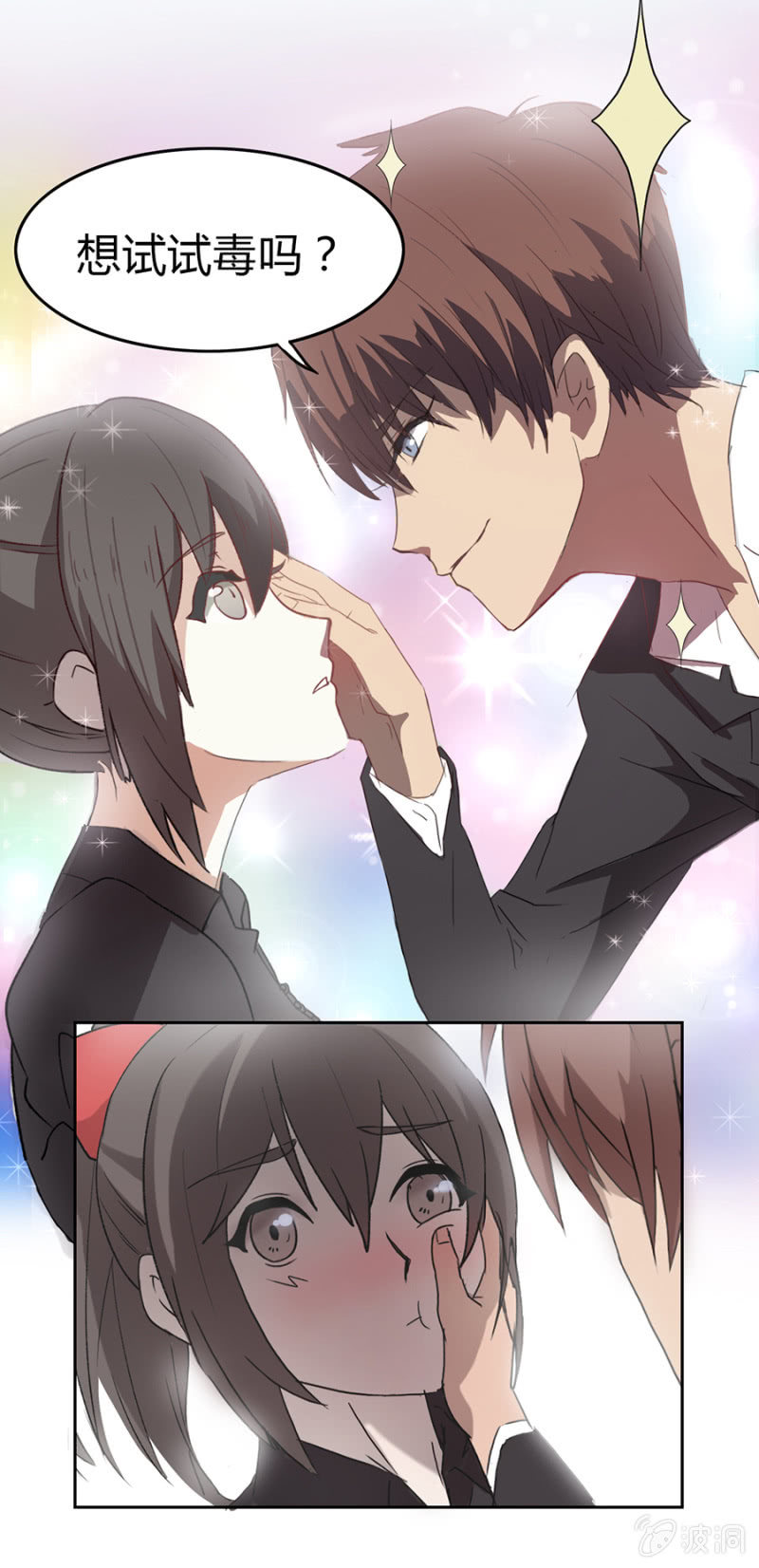 可别是只为感恩吧-第15话