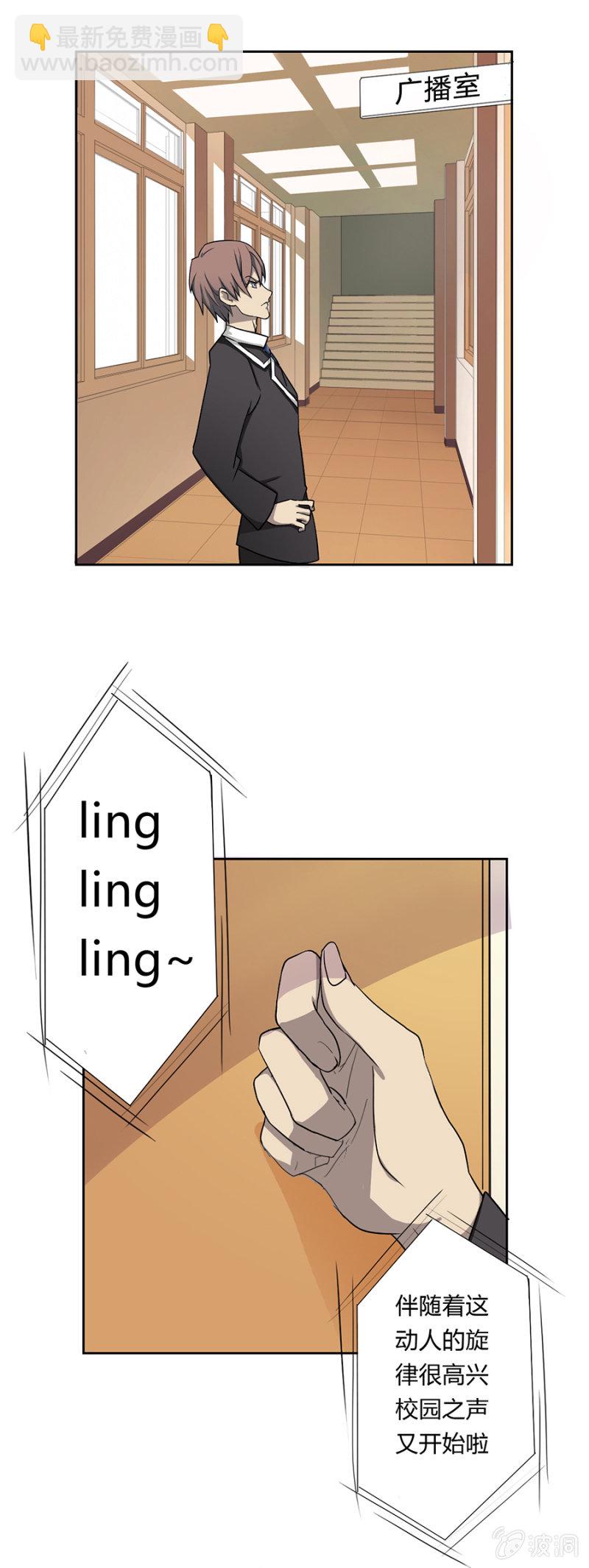 可别是只为感恩吧-第15话