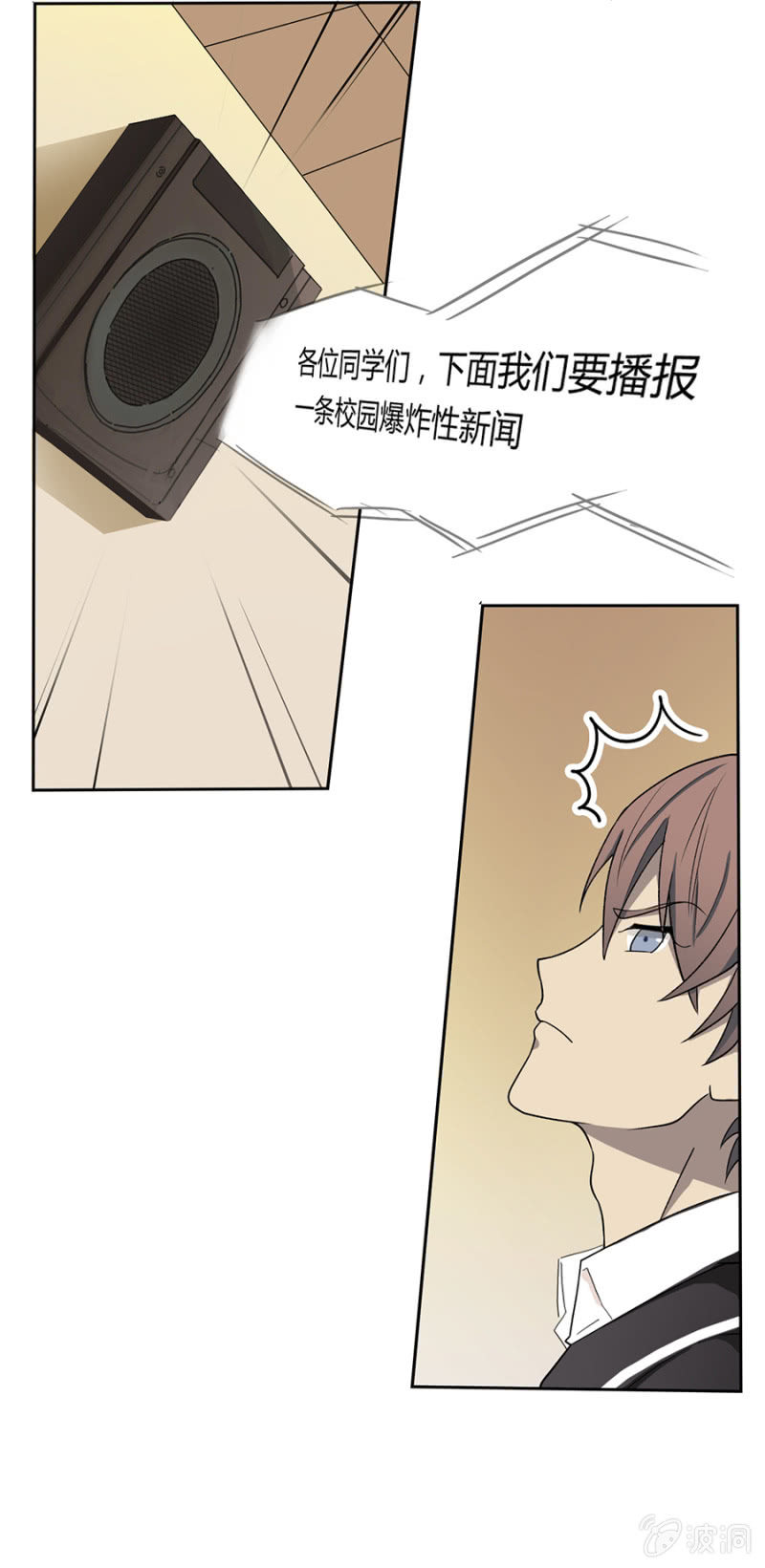 可别是只为感恩吧-第15话