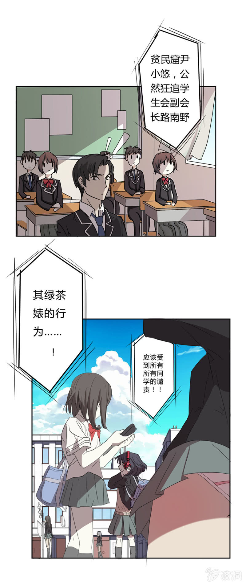 可别是只为感恩吧-第15话