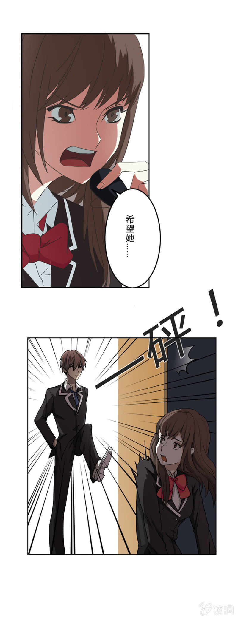 可别是只为感恩吧-第15话