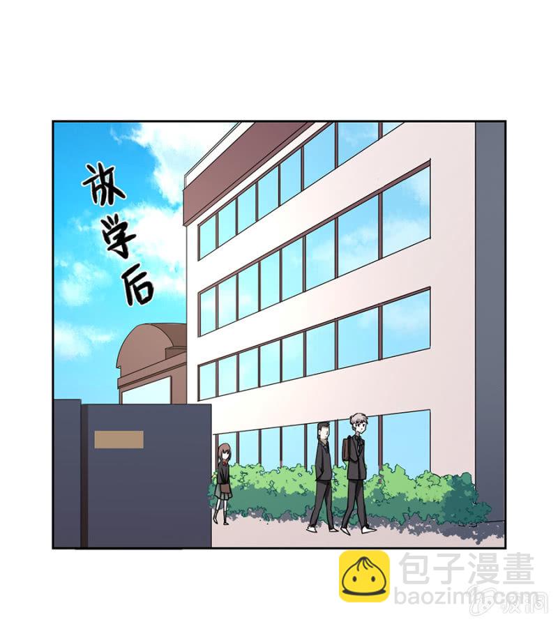 可别是人形布偶少女心吧-第17话