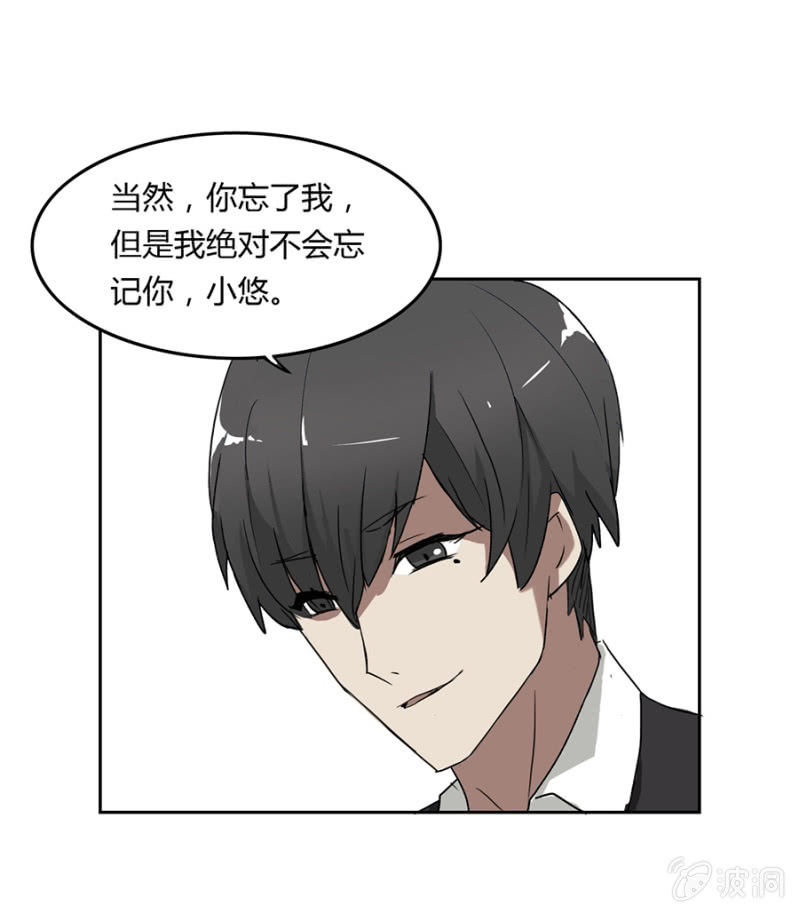 可别是人形布偶少女心吧-第17话