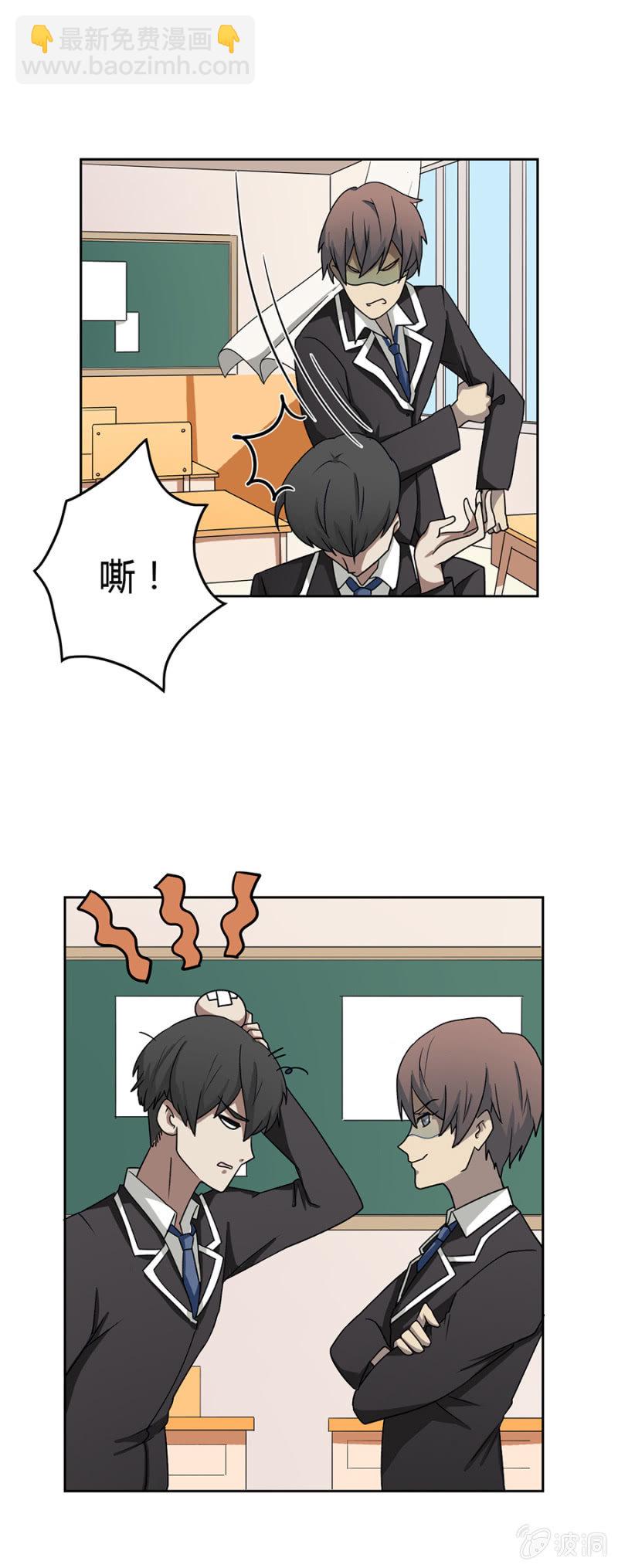 可别是人形布偶少女心吧-第17话