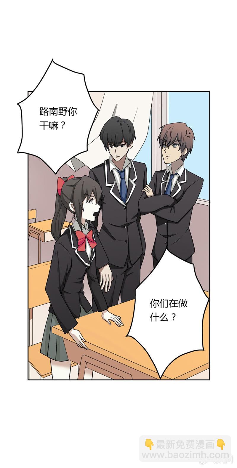 可别是人形布偶少女心吧-第17话