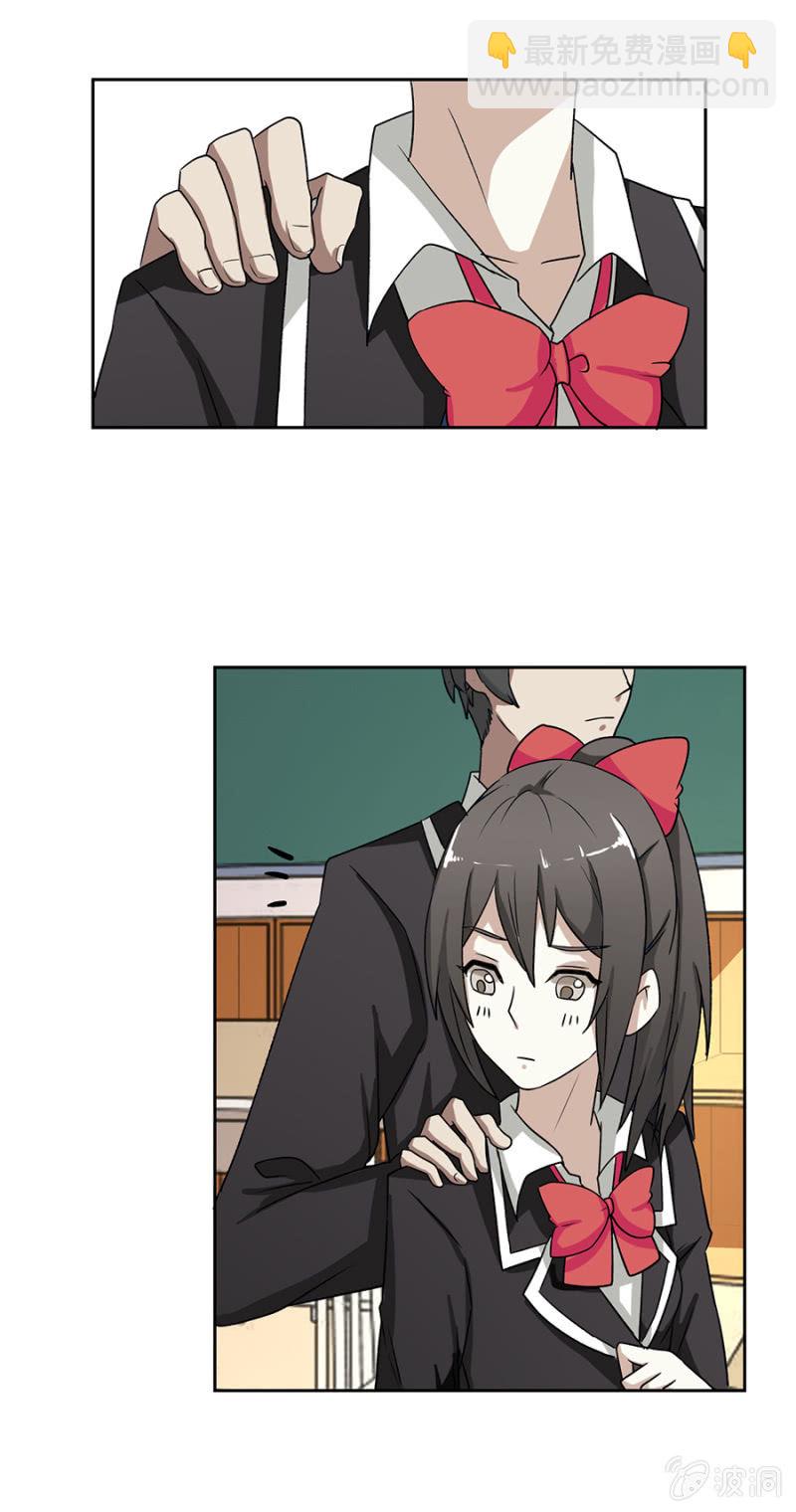 可别是人形布偶少女心吧-第17话