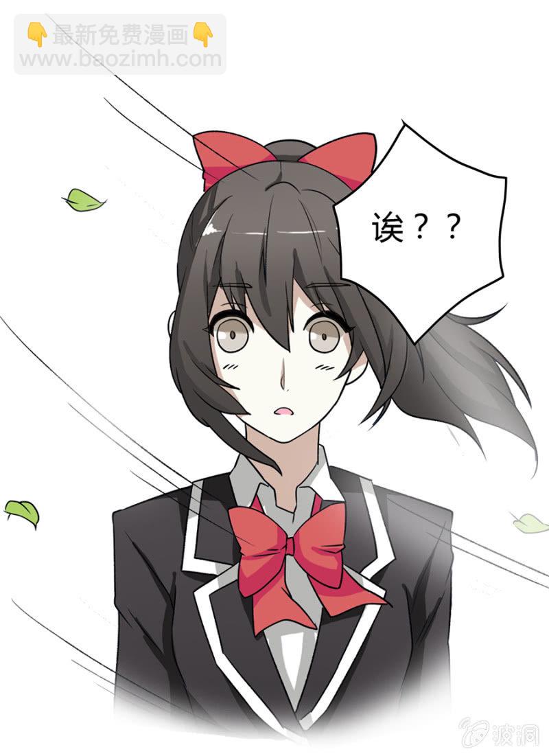 可别是人形布偶少女心吧-第17话