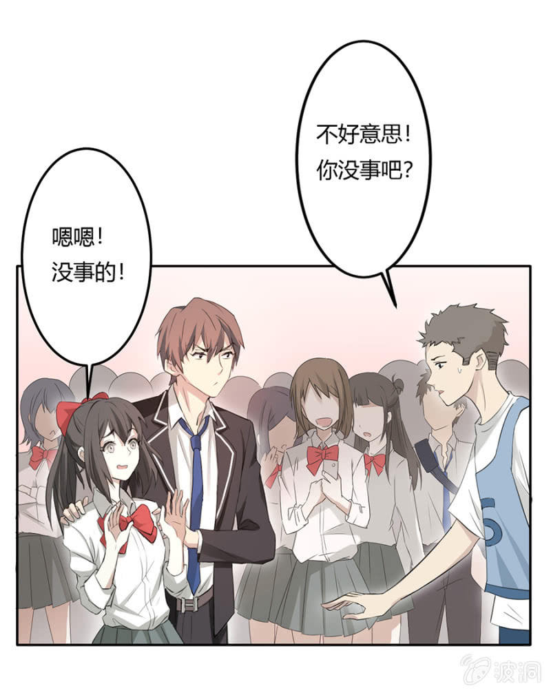 可别是公主抱吧-第23话