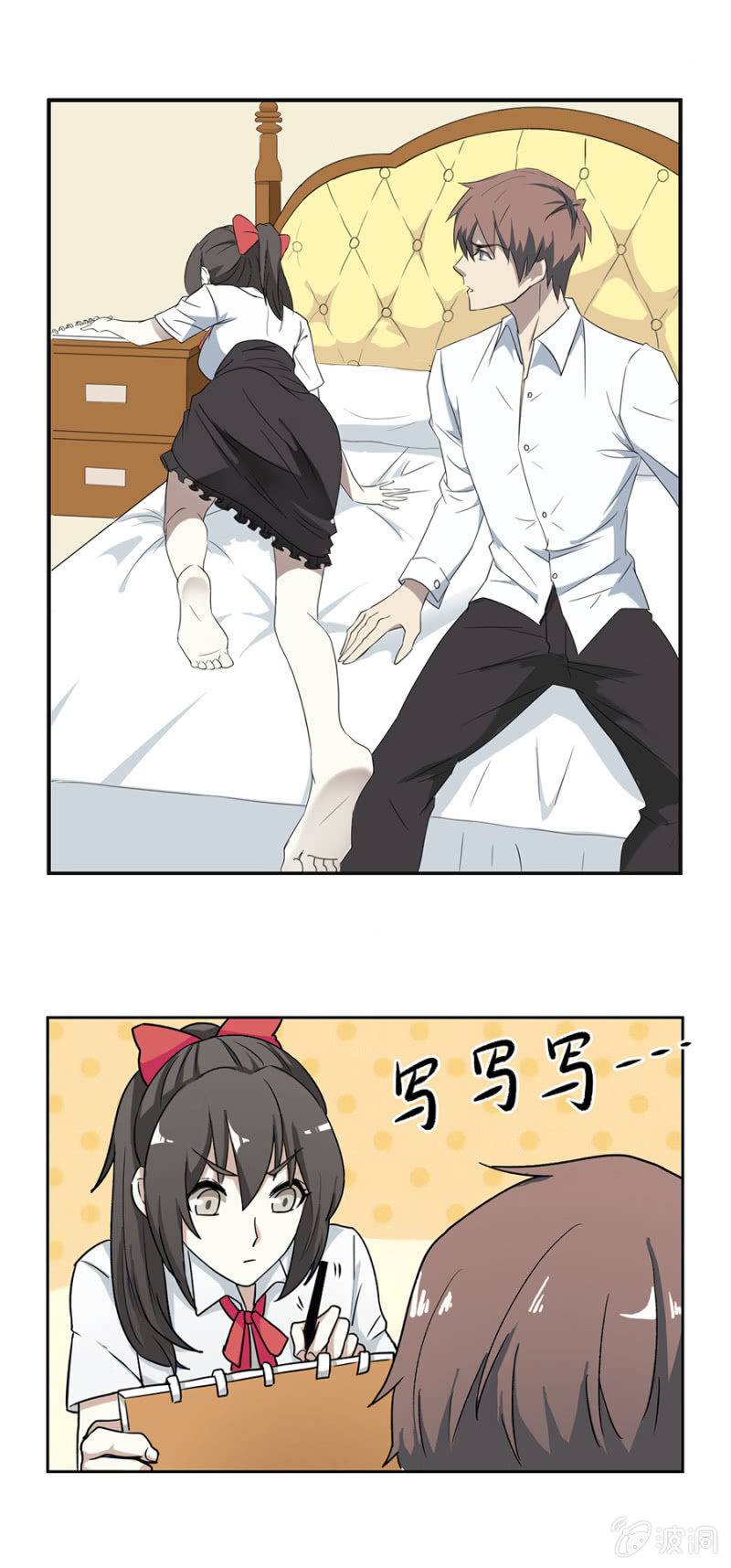 可别是被路爷爷支配的恐惧吧-第25话