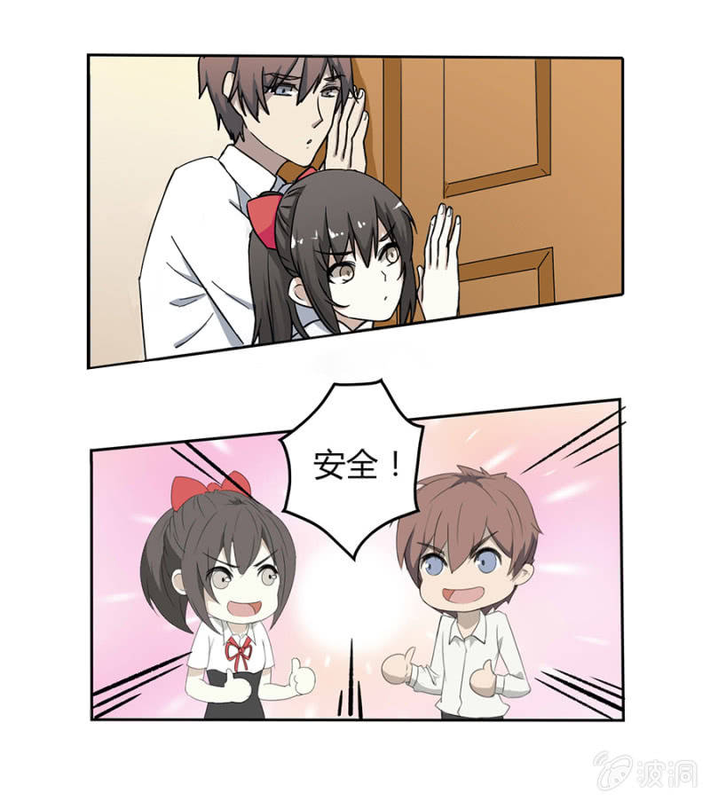 可别是被路爷爷支配的恐惧吧-第25话